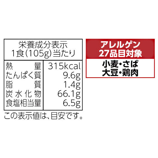 なごやきしめん亭 名古屋名物 コーチンきしめん 10袋入