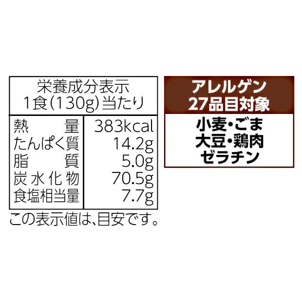 なごやきしめん亭 名古屋名物 コーチン味噌煮込うどん 10袋入