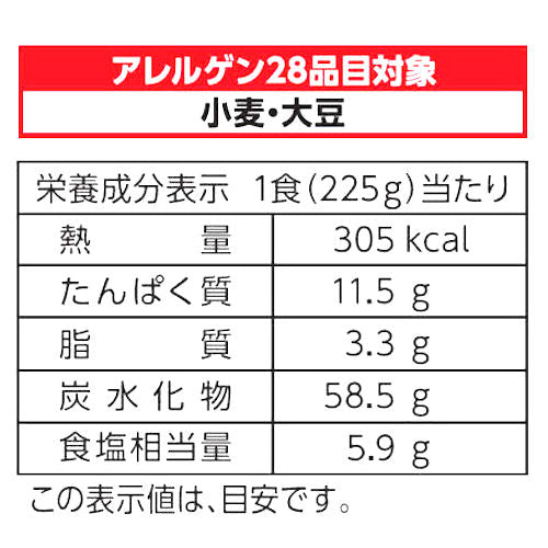なごやきしめん亭 ゆで 味噌煮込うどん 10袋入