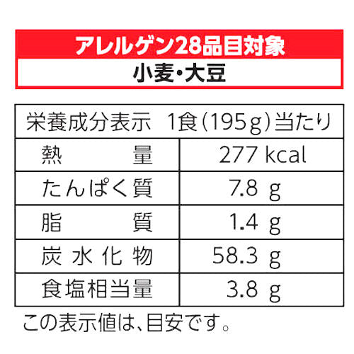 なごやきしめん亭 ゆで あんかけうどん 10袋入