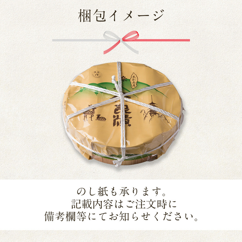 奈良漬 うり3本・きゅうり2本・すいか2個・守口大根1本入 桶詰【いせ弥のギフト】