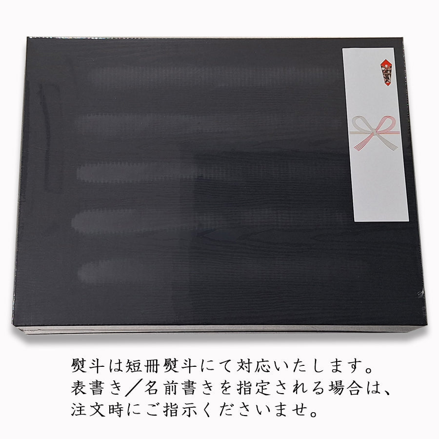雲仙ハムギフト(1本300g 5本入り)【送料別】