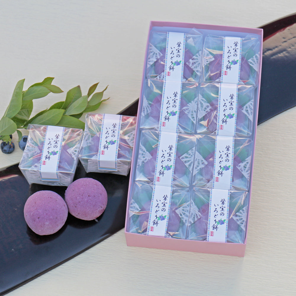 紫宝のいろどり餅 ~瀬戸のブルーベリーを包んだ瑞々しいお菓子~ 8個入り 【8月20日までのお届け】