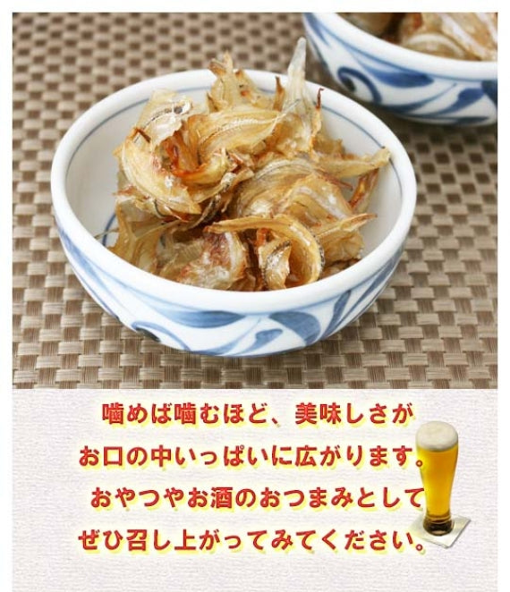 ☆炙り小いわし 50g入☆ 骨ごと食べれちゃうカルシウム