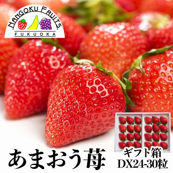 【予約販売】福岡産 あまおういちご