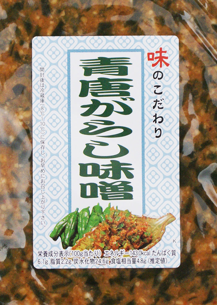 味のこだわり 青唐がらし味噌 信州長野のお土産
