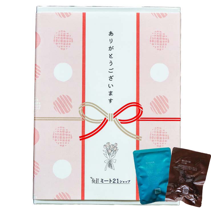 プチギフト 退職 個包装 おつまみ 非常食 常温保存 お世話になりました メッセージ お返し 大量 プレゼント 送別会 お礼 産休 産休前 転勤 ありがとう おしゃれ まとめ買い ギフト 手土産 500円以内 500円以下 男性向け お酒好き 上司 部下 同僚 異動 ささやかな贈り物 大量