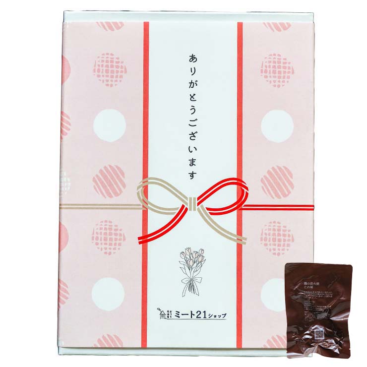 プチギフト 退職 個包装 おつまみ 非常食 常温保存 お世話になりました メッセージ お返し 大量 プレゼント 送別会 お礼 産休 産休前 転勤 ありがとう おしゃれ まとめ買い ギフト 手土産 500円以内 500円以下 男性向け お酒好き 上司 部下 同僚 異動 ささやかな贈り物 大量