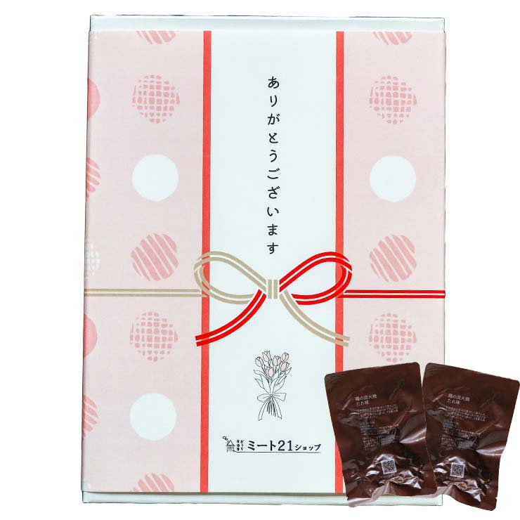 プチギフト 退職 個包装 おつまみ 非常食 常温保存 お世話になりました メッセージ お返し 大量 プレゼント 送別会 お礼 産休 産休前 転勤 ありがとう おしゃれ まとめ買い ギフト 手土産 500円以内 500円以下 男性向け お酒好き 上司 部下 同僚 異動 ささやかな贈り物 大量