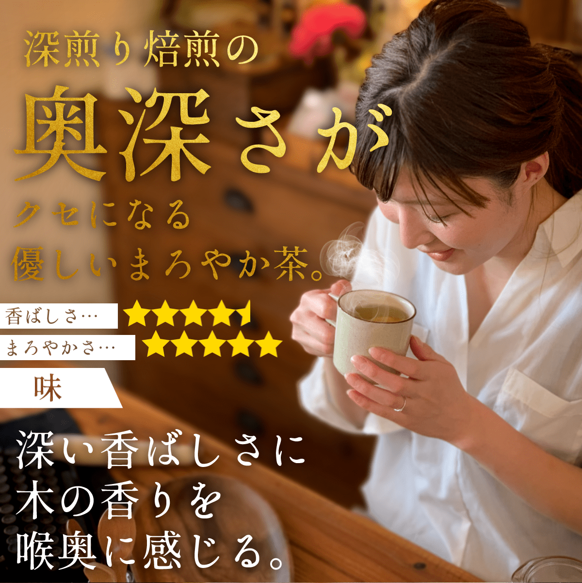 【単品・送料無料】メグスリの木BLEND(1ヶ月分)眼精疲労、目のピント調整に♪