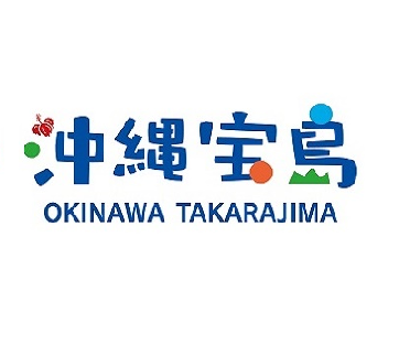 沖縄物産のことなら【沖縄宝島】沖縄物産企業連合プライベートブランドを中心にご案内！