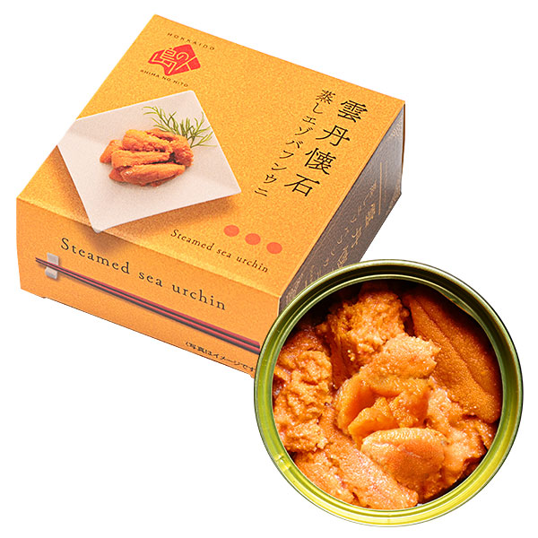 礼文・利尻島産 蒸しうに 食べ比べセット(キタムラサキウニ&エゾバフンウニ) 各80g 無添加【送料無料】