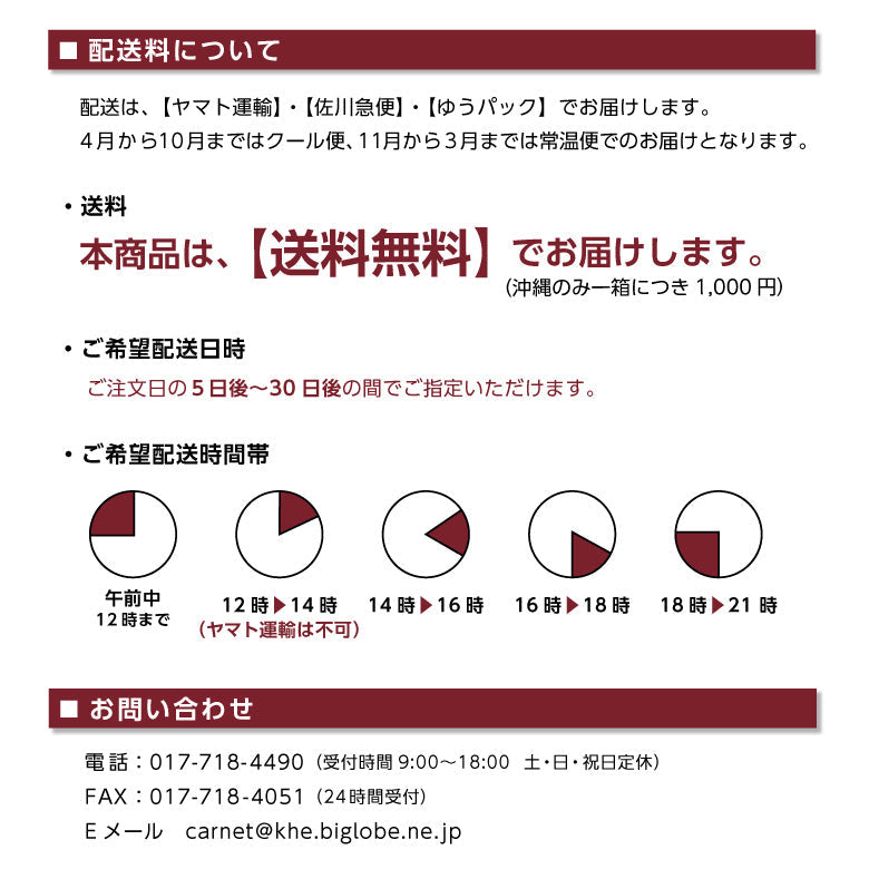 青森県産 りんごジュース WONDER APPLE おまかせ 6種詰め合せセット 12本入り【送料無料】
