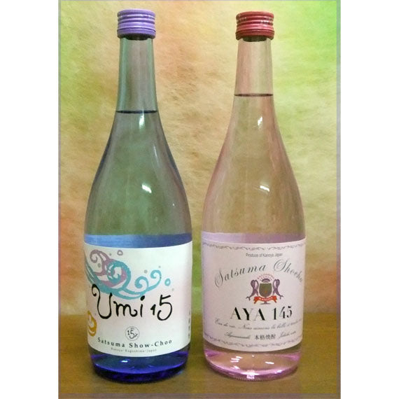前割り焼酎 【Umi15・AYA145】セット 贈答用に!!宅配用箱入り
