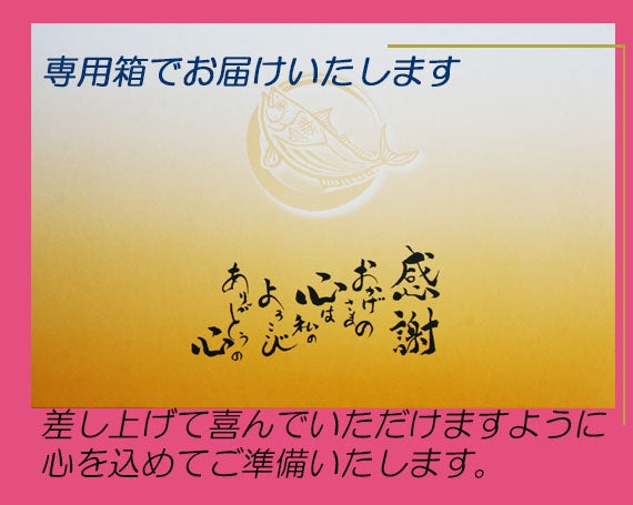阿川が贈る【本格派お出汁のギフトセット】