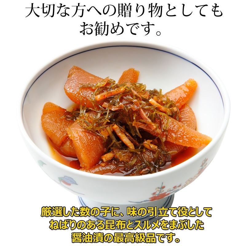 ギフトダイヤ漬250g