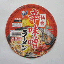 仙台辛味噌ラーメンカップ