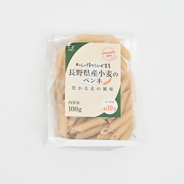長野県産小麦のペンネ 信州長野のお土産