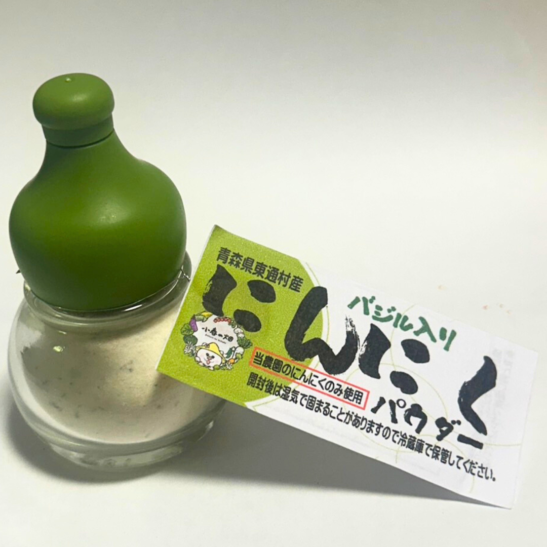 漬けにんにく・にんにくパウダー・バジル入りにんにくパウダー3点セット