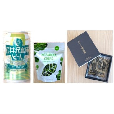 大人の野沢菜漬タイム セット