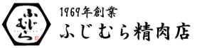 香川名物骨付き鳥≪ふじむら≫