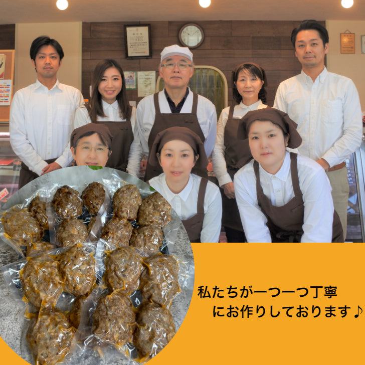 【訳あり形不揃い】「自家製」仙台牛・国産牛入り手ごねハンバーグステーキ 85g×20個