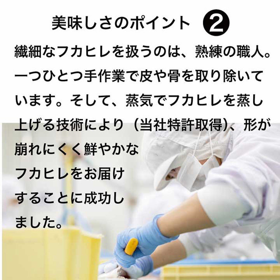 自家製オイスターソースで煮込んだふかひれの姿煮10個お買い得セット【送料無料】