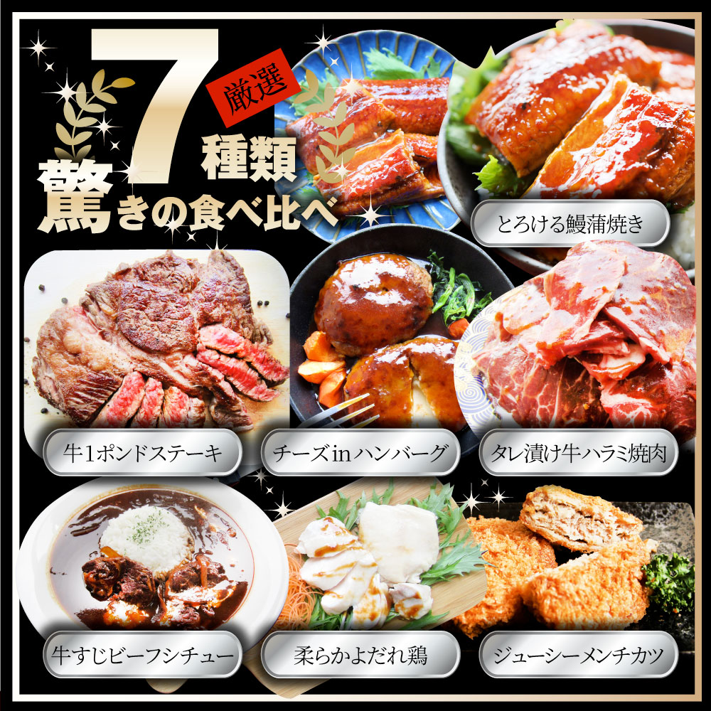 肉の福袋 シルバー メガ盛り 総重量2.64kg 焼肉 お歳暮 ギフト 食品 プレゼント 女性 男性 お祝い 新生活 あすつく