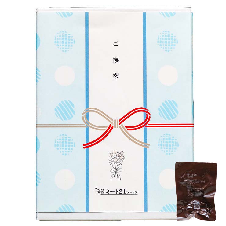 プチギフト 退職 個包装 おつまみ 非常食 常温保存 お世話になりました メッセージ お返し 大量 プレゼント 送別会 お礼 産休 産休前 転勤 ありがとう おしゃれ まとめ買い ギフト 手土産 500円以内 500円以下 男性向け お酒好き 上司 部下 同僚 異動 ささやかな贈り物 大量