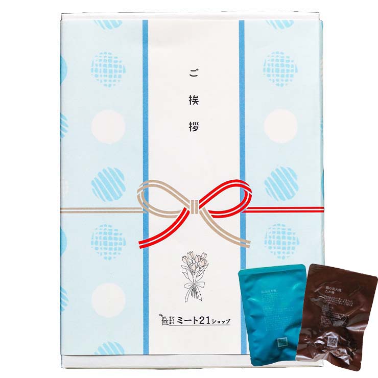 プチギフト 退職 個包装 おつまみ 非常食 常温保存 お世話になりました メッセージ お返し 大量 プレゼント 送別会 お礼 産休 産休前 転勤 ありがとう おしゃれ まとめ買い ギフト 手土産 500円以内 500円以下 男性向け お酒好き 上司 部下 同僚 異動 ささやかな贈り物 大量