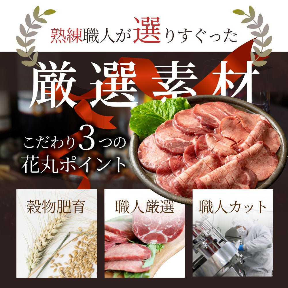 肉 お歳暮 ギフト 食品 お祝い 牛肉 牛タン 焼肉 厚切り 食品 贈答 お祝い 御祝 内祝い お取り寄せ 冷凍 焼肉セット 焼肉 ランキング1位