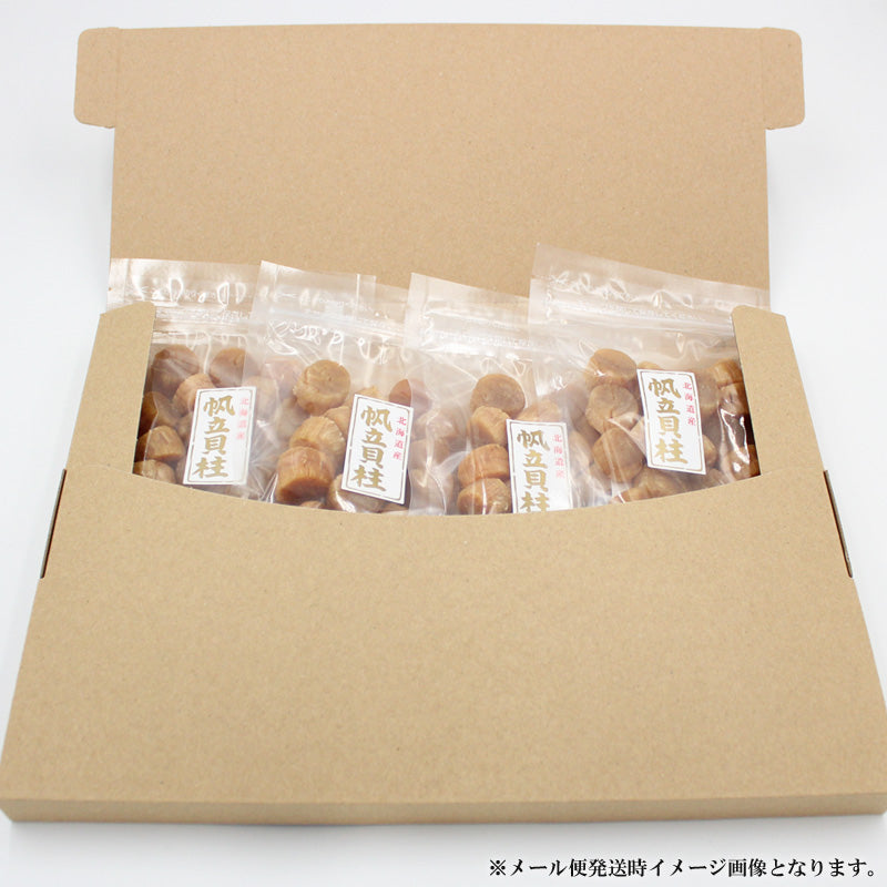 【メール便/送料無料】北海道産 ほたて 干し貝柱 400g (100g×4袋) SAまたはSASサイズ 干しホタテ ほたて 乾燥 ホタテ貝柱 北海道 ほたて干し貝柱 グルメ お取り寄せグルメ 無添加 割れなし