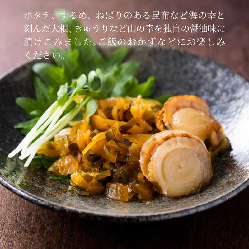 ホタテ入りねぶた漬【食べきりパック・10個】