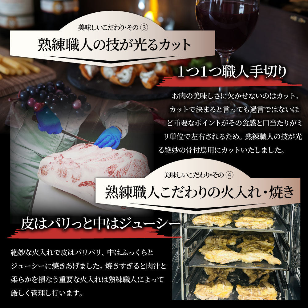 【新聞企画おすすめの逸品定期便】讃岐名物 骨付鳥 国産若鶏100%使用 特大サイズ 3本セット 約240g×3 レンジで簡単 骨付き鳥 骨付き鶏 おつまみ ローストチキン 骨付鶏 国産ひな鳥 調理済み