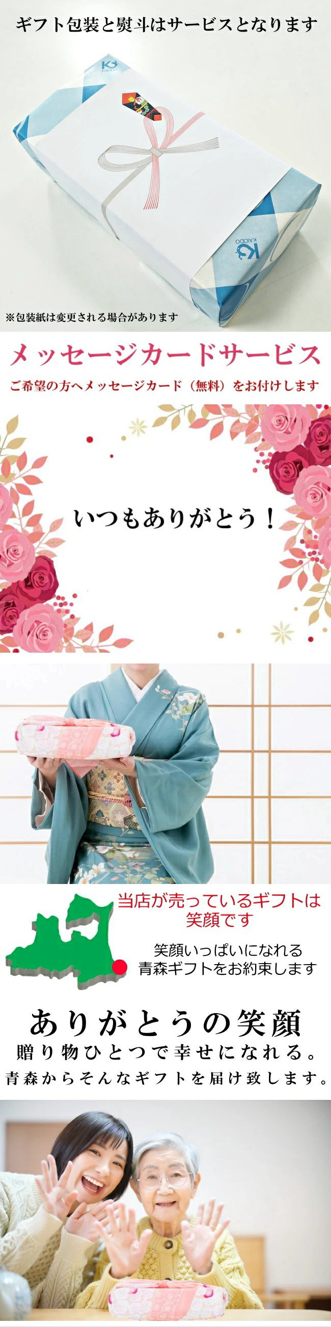 送料無料 うにとあわびの「いちご煮缶詰贈答ギフト」5缶セット 青森 八戸 名産 ギフト シーフード 海の幸 浜の恵み 海産物 正月 おせち お吸い物 高級