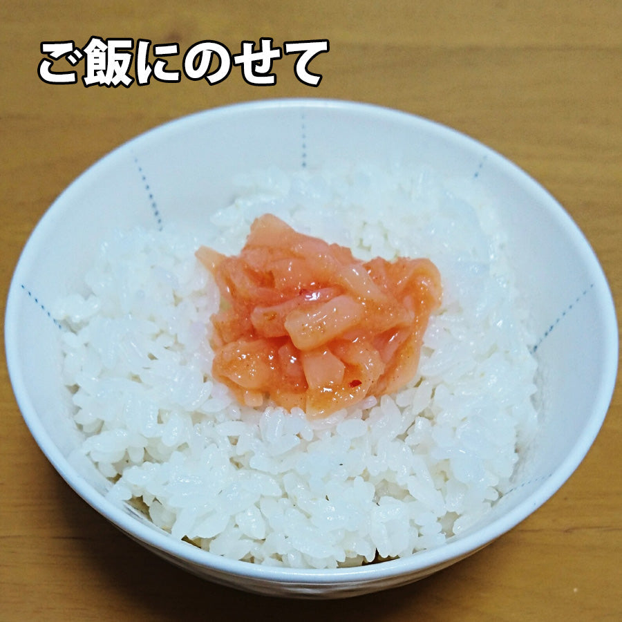 横田屋本店 いか明太子【130g×3個 】