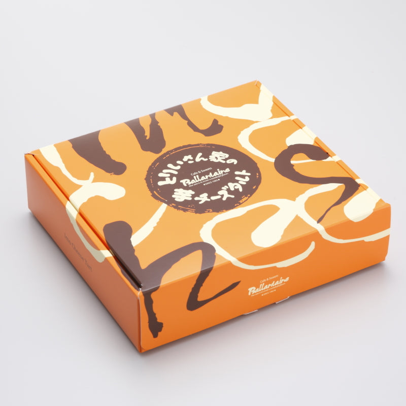 とりいさん家の芋チーズタルト 冬ギフト 御歳暮 スイーツ ギフト スイートポテト 誕生日 御祝