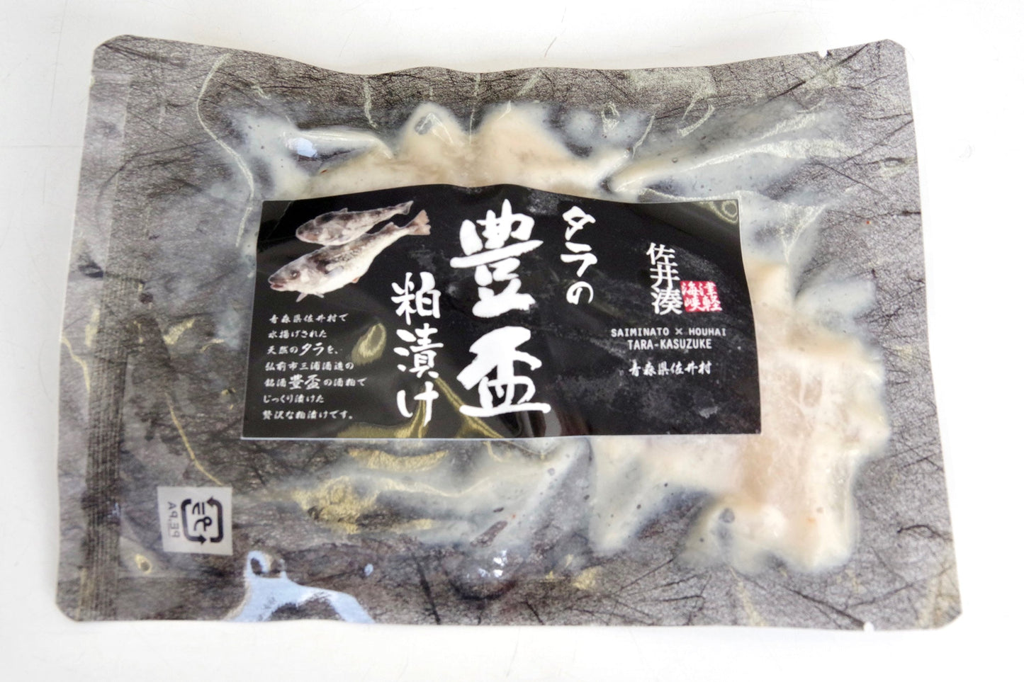 津軽海峡産ヒラメとタラの豊盃粕漬け