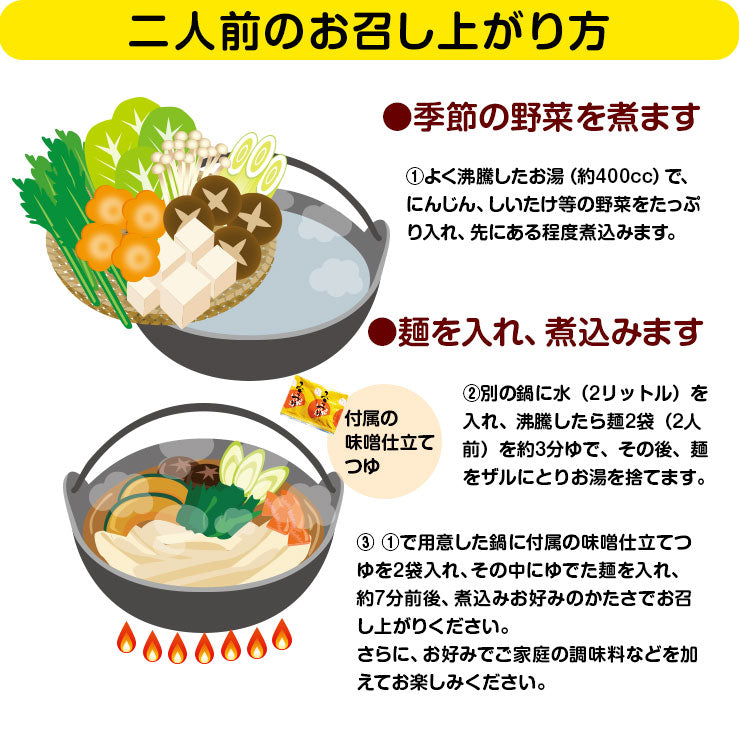 送料無料 おつまみ 大分 熊本名物 手延べ 半生だんご汁(団子汁/だご汁) 九州名物 120g(2食分)×2 お試し 人気には 訳あり 食品 お取り寄せグルメ 絶品 味噌汁 ぶっかけ 郷土料理 お取り寄せグルメ 食品 グルメ 惣菜 ポイント消化