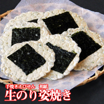 手焼きえびせん 和紙 生のり姿焼き母の日 父の日 プレゼント 贈り物 プチギフト 挨拶 手土産 引っ越し