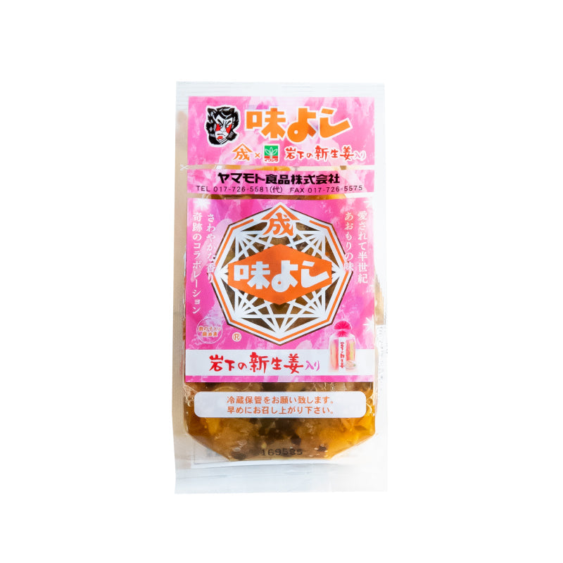 味よし岩下の新生姜入り【135g×10個】