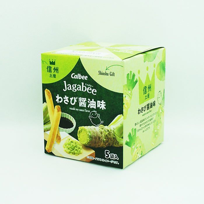 信州限定カルビーじゃがビーわさび醤油味 信州長野限定のお土産