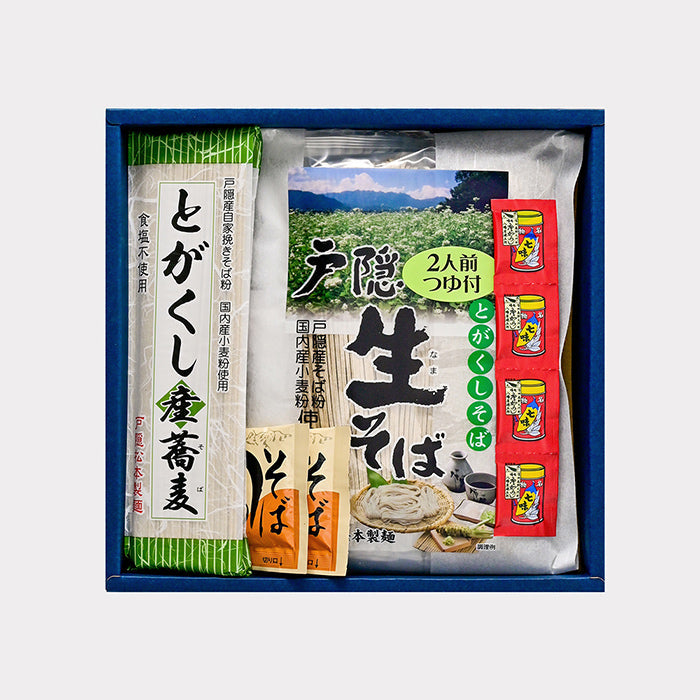 信州産自家挽きそば粉使用信州戸隠生そばセット B-10 信州長野のお土産