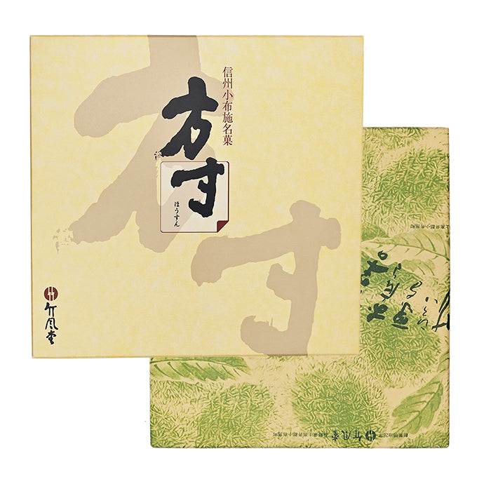 竹風堂方寸32枚入 信州長野小布施町のお土産 | 47CLUB – 名産・特産品
