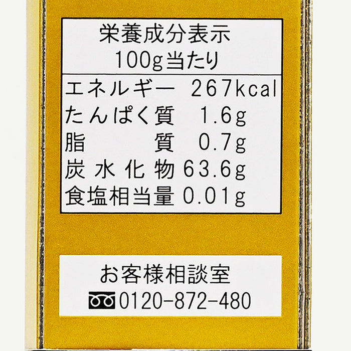 竹風堂栗羊羹 1本入(ようかん) 信州長野小布施町のお土産