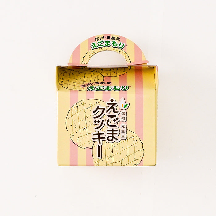 信州鬼無里えごまクッキー10枚入 信州長野鬼無里のお土産