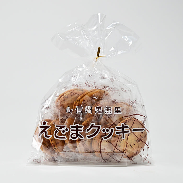 信州鬼無里えごまクッキー 10袋20枚入 信州長野鬼無里のお土産
