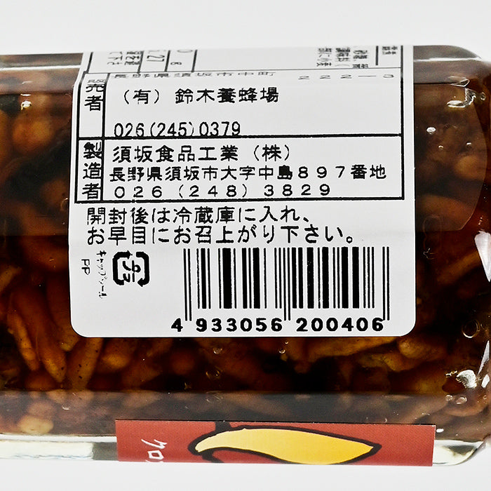 ハチの宴 クロスズメバチ蜂の子甘露煮 信州長野のお土産