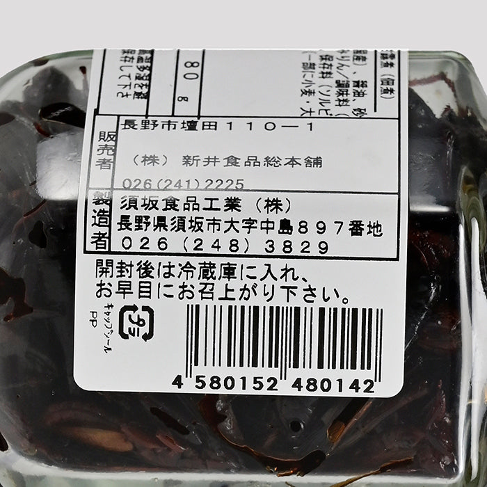 いなご甘露煮瓶入り 信州長野のお土産