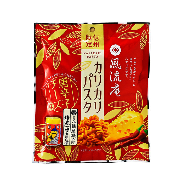信州限定 カリカリパスタ唐辛子チーズ味 八幡屋礒五郎焙煎一味唐からし使用 信州長野限定のお土産